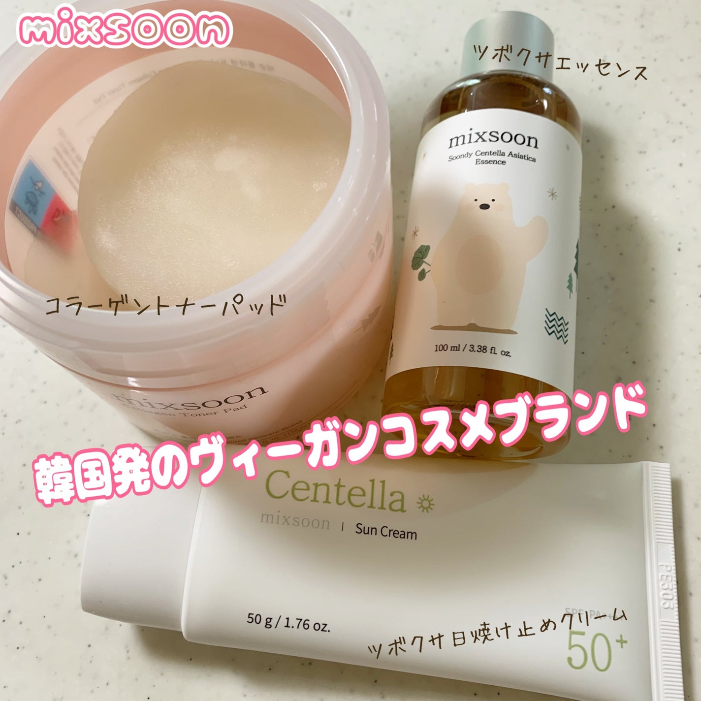 ツボクサ エッセンス/mixsoon/美容液を使ったクチコミ(1枚目)