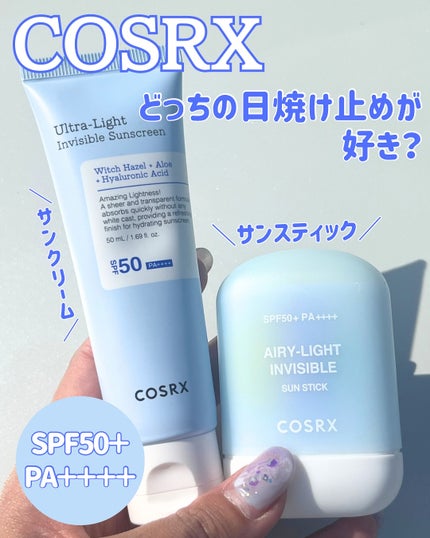 エアリーライト 透明UVスティック/COSRX/日焼け止めスティックを使ったクチコミ(1枚目)