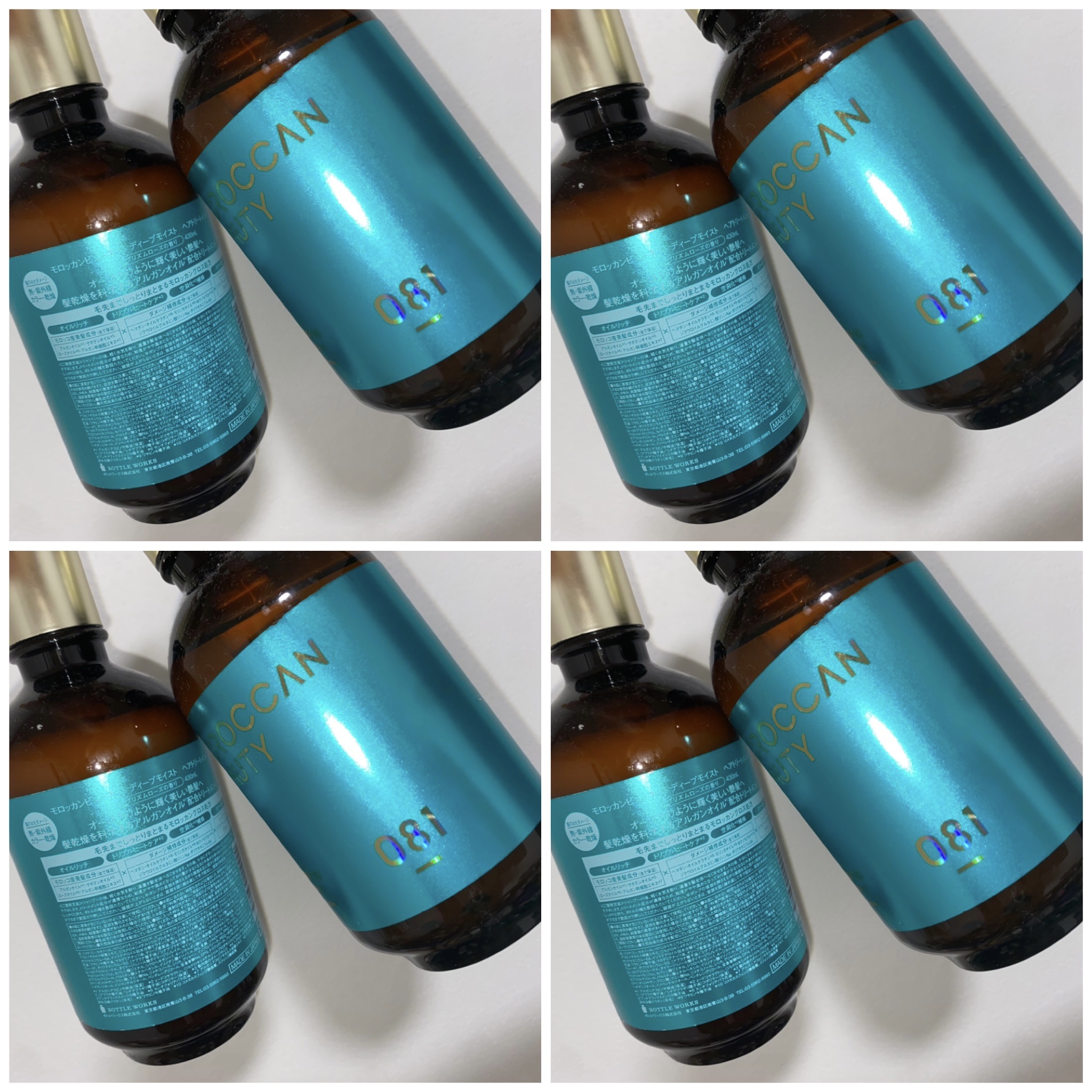 ディープモイスト シャンプー/ ヘアトリートメント/モロッカンビューティ/市販シャンプーを使ったクチコミ（1枚目）