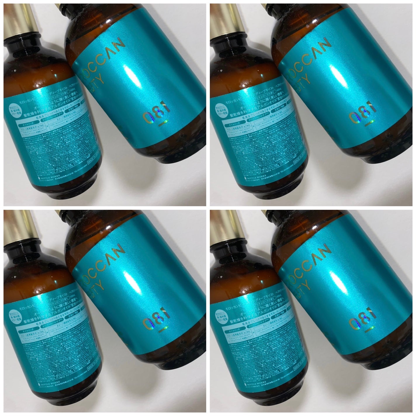 ディープモイスト シャンプー/ ヘアトリートメント/モロッカンビューティ/市販シャンプーを使ったクチコミ(1枚目)