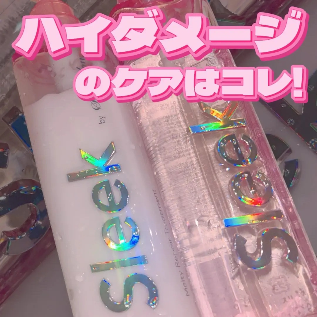 スリークバイサラサロン メルティリペア シャンプー/トリートメント/スリーク by サラサロン/市販シャンプーを使ったクチコミ（1枚目）