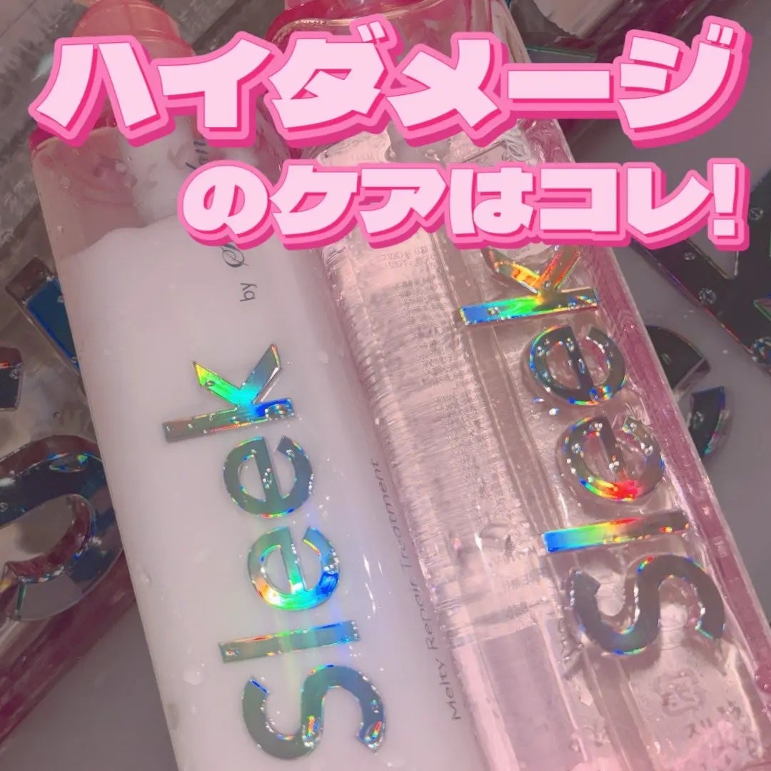 スリークバイサラサロン メルティリペア シャンプー/トリートメント/スリーク by サラサロン/市販シャンプーを使ったクチコミ(1枚目)