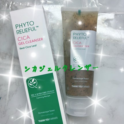 フィトリリーフシカジェルクレンザー/THANK YOU FARMER/その他洗顔料を使ったクチコミ(1枚目)