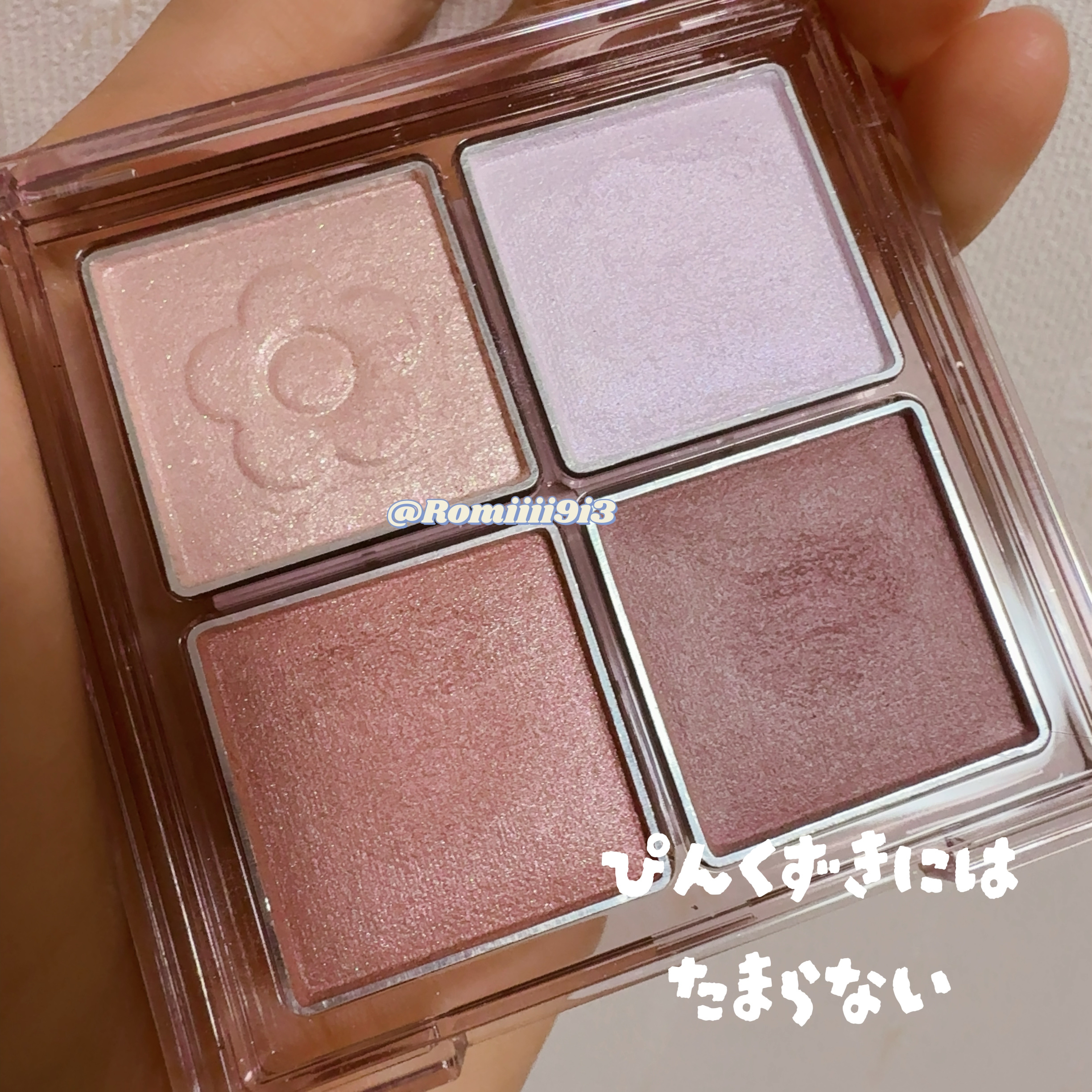 デイジードール アイ ドロー シャドウ/DAISY DOLL by MARY QUANT/アイシャドウパレットを使ったクチコミ（2枚目）