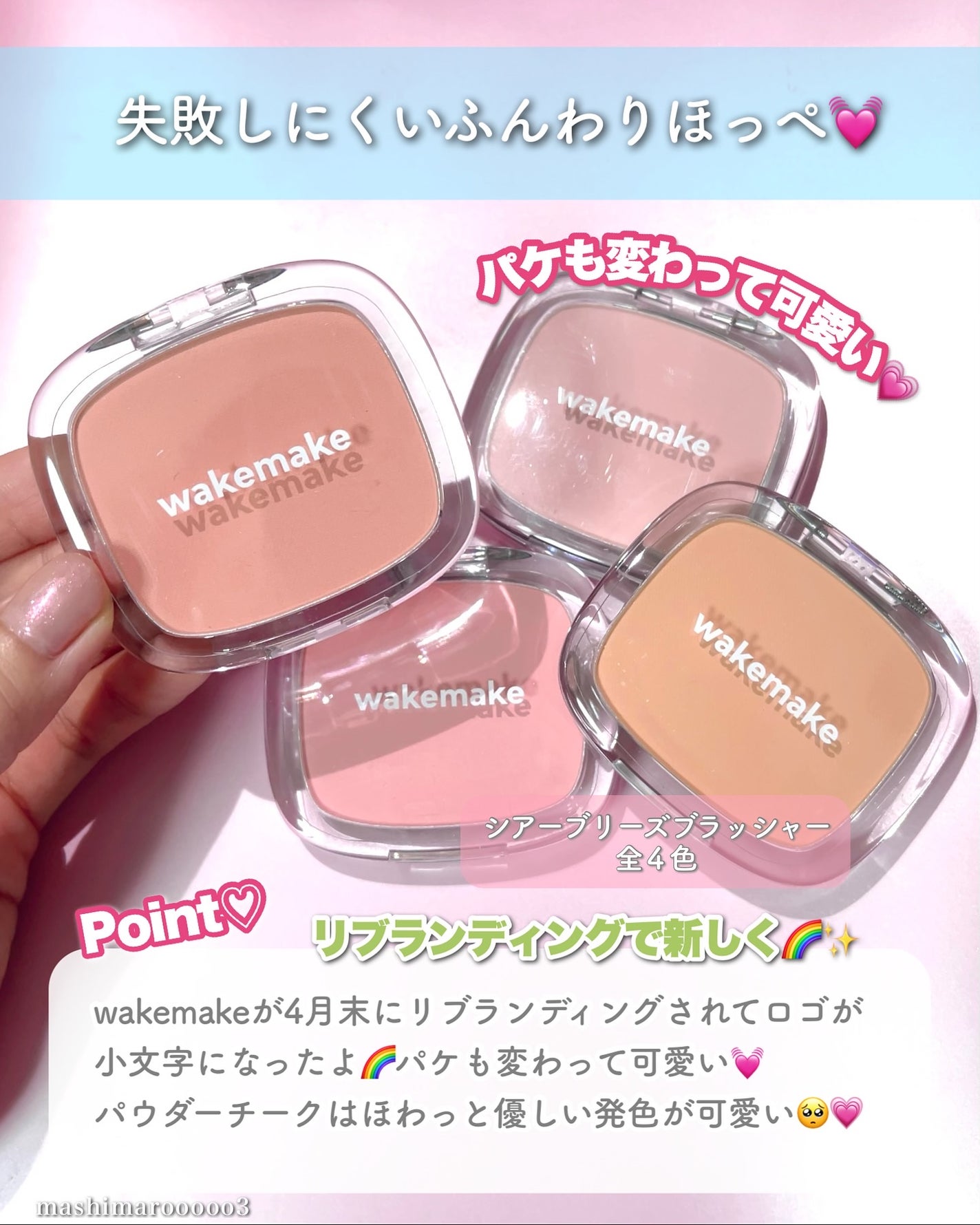 シームレスウェアクッション/wakemake/クッションファンデーションを使ったクチコミ(2枚目)