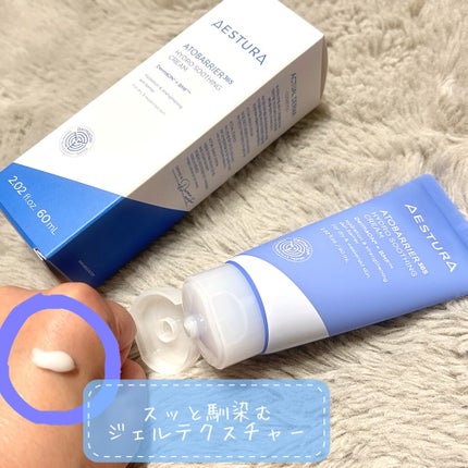 アトバリア365 ハイドロクリーム /AESTURA/フェイスクリームを使ったクチコミ(2枚目)