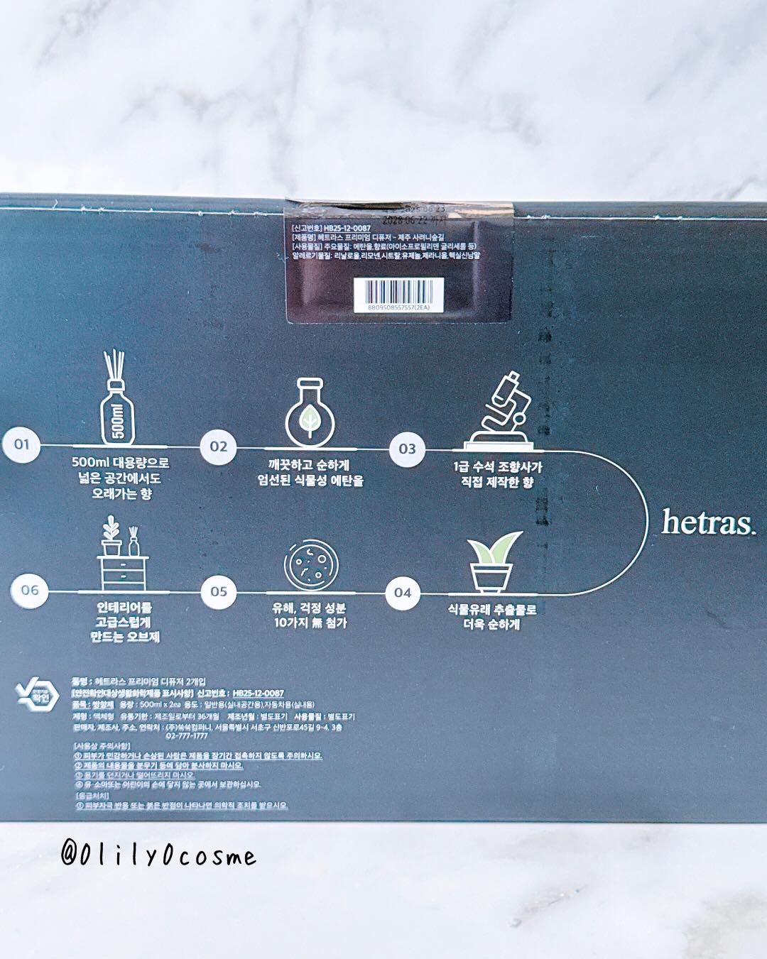 へトラス大容量ディフューザー/hetras/その他を使ったクチコミ（2枚目）