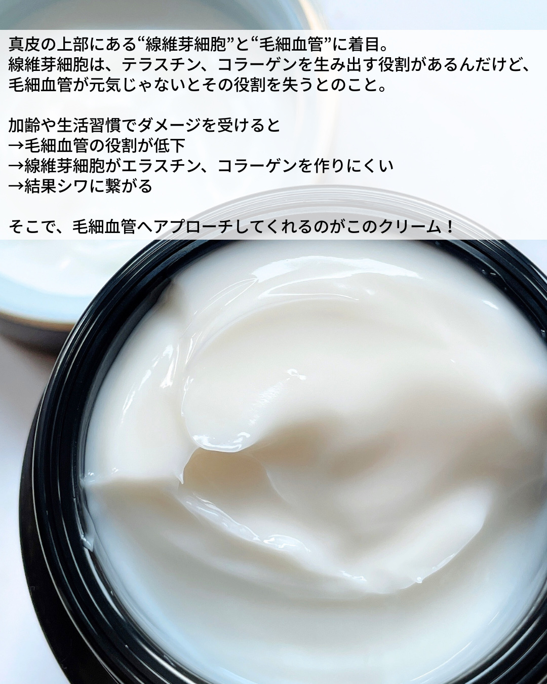 2025年秋新作フェイスクリーム】オバジXバイタライズリフトクリーム