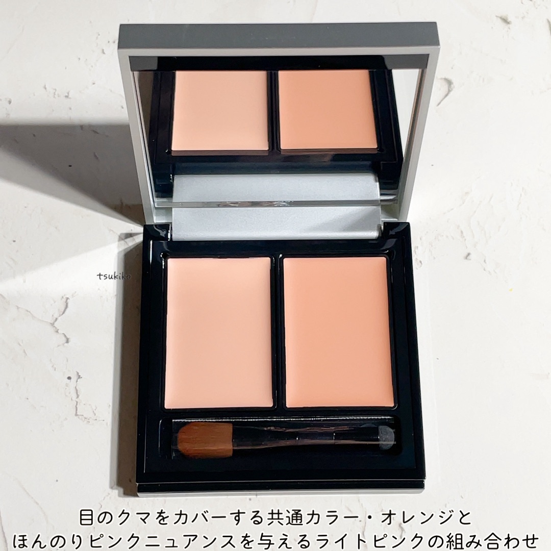 &amp;be ファンシーラー/＆be/パレットコンシーラーを使ったクチコミ（3枚目）