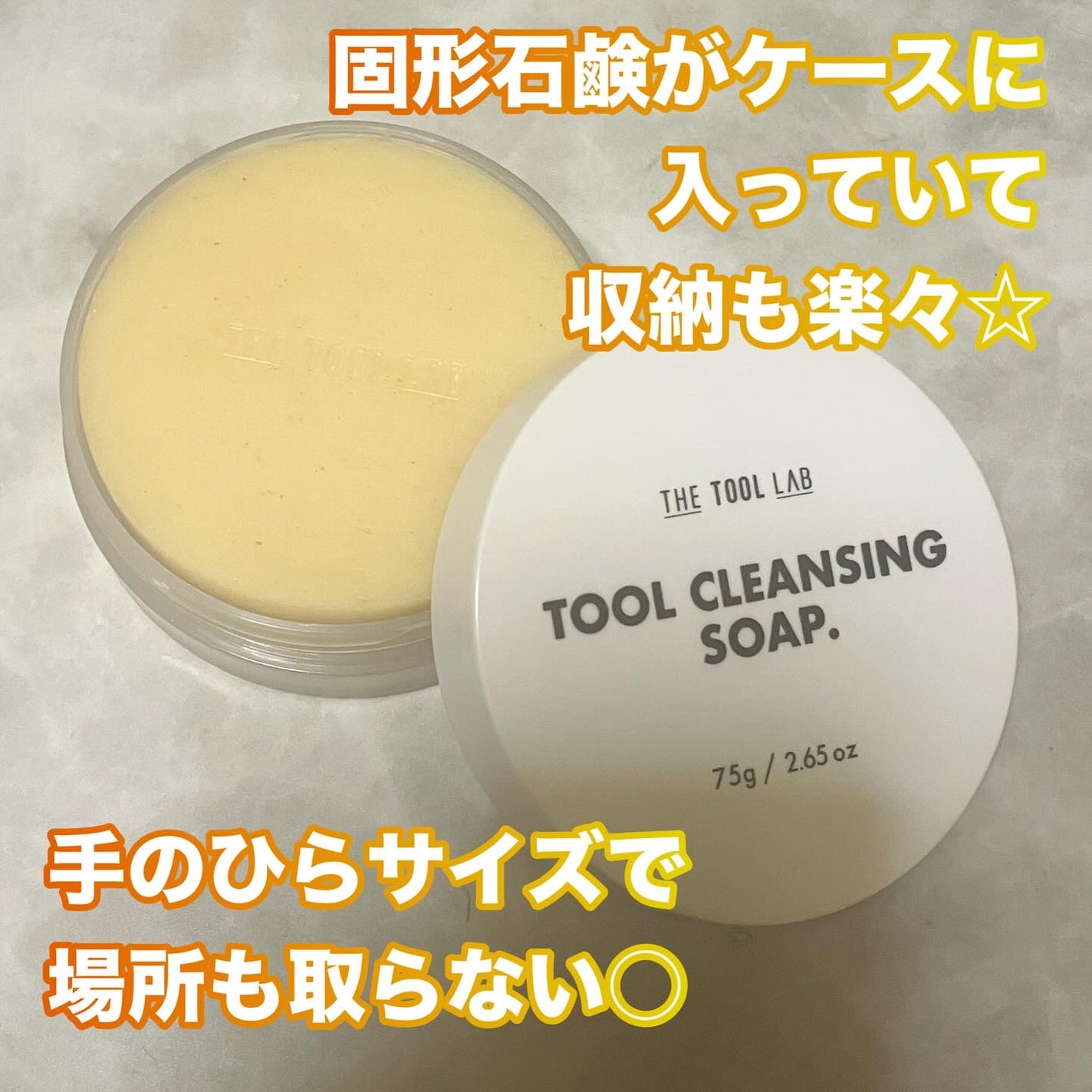 THE TOOL LAB ブラシ&パフクレンザー/THE TOOL LAB/その他化粧小物を使ったクチコミ(2枚目)