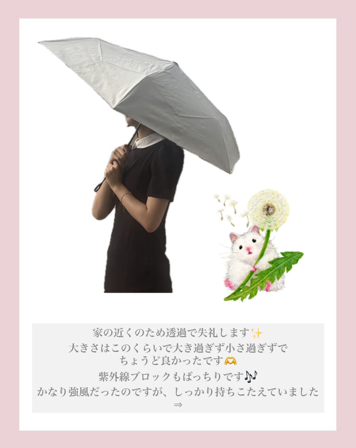 を使ったクチコミ（3枚目）