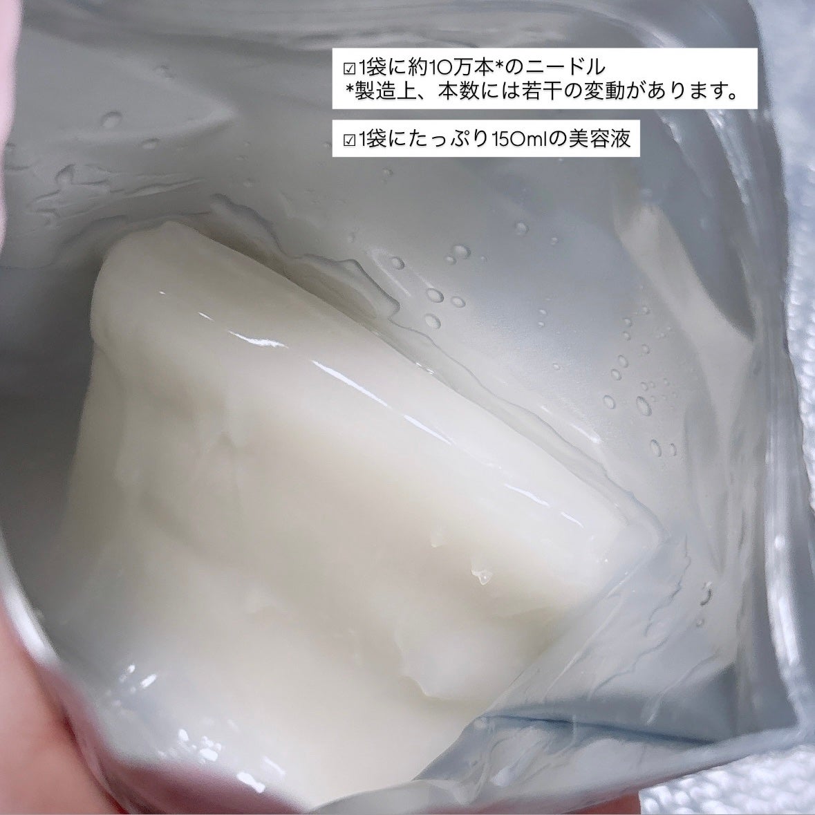 メディリフト ニードルリフトシートマスク/YA-MAN TOKYO JAPAN/シートマスク・パックを使ったクチコミ(3枚目)