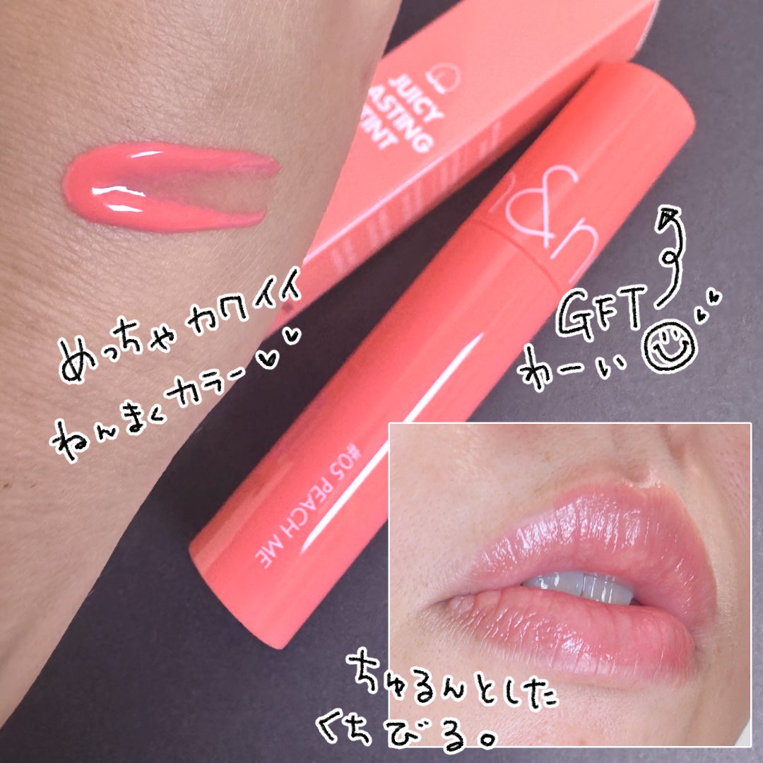 ベターザンパレット/rom&nd/アイシャドウパレットを使ったクチコミ(5枚目)