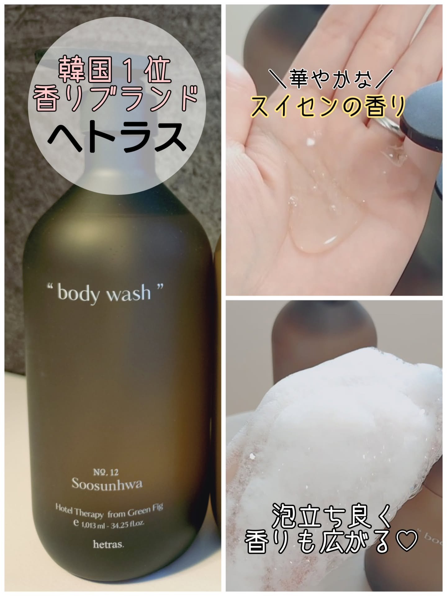 を使ったクチコミ（2枚目）