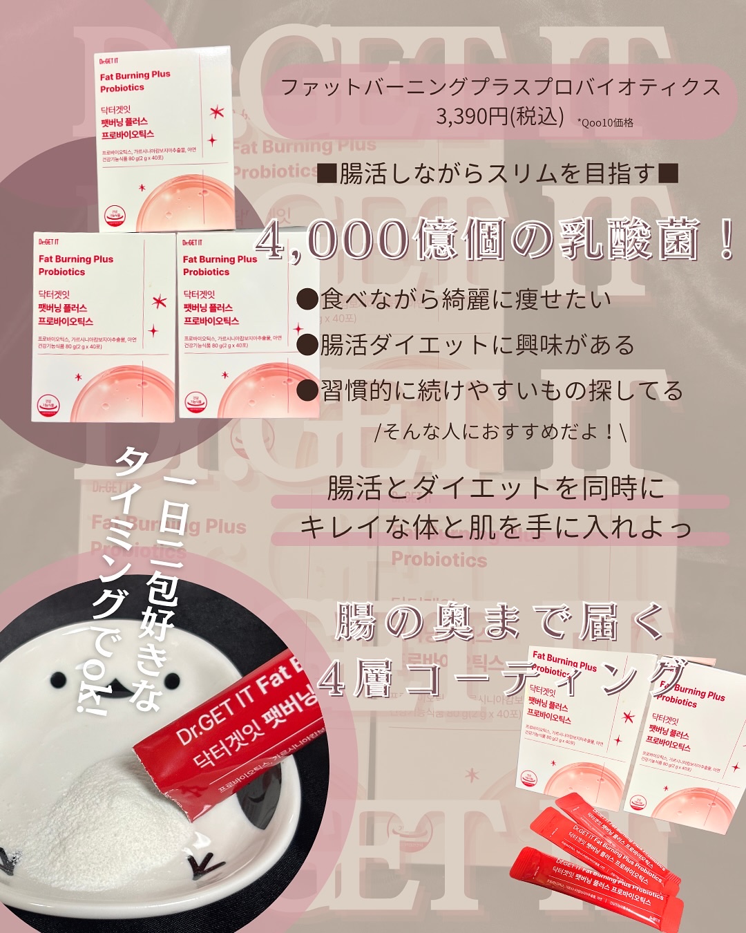 Kスリム CLA/DR.GET IT/ボディサプリメントを使ったクチコミ（2枚目）