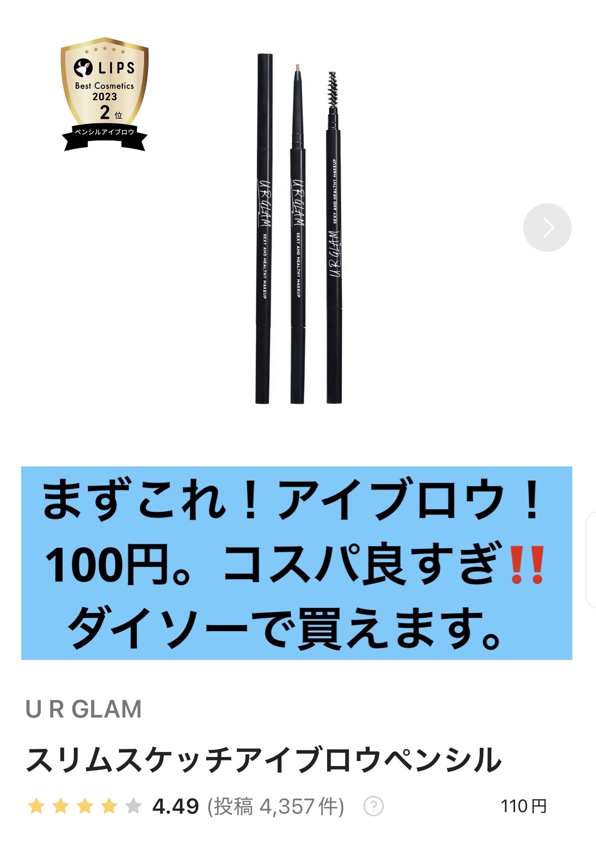 シェーディングパウダー/キャンメイク/シェーディングを使ったクチコミ（3枚目）