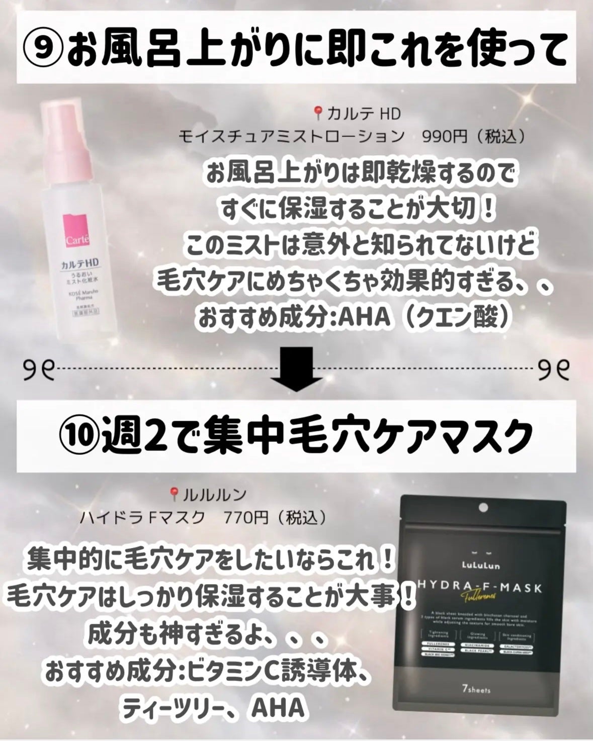 ハトムギ化粧水(ナチュリエ スキンコンディショナー R )/ナチュリエ/化粧水を使ったクチコミ(5枚目)