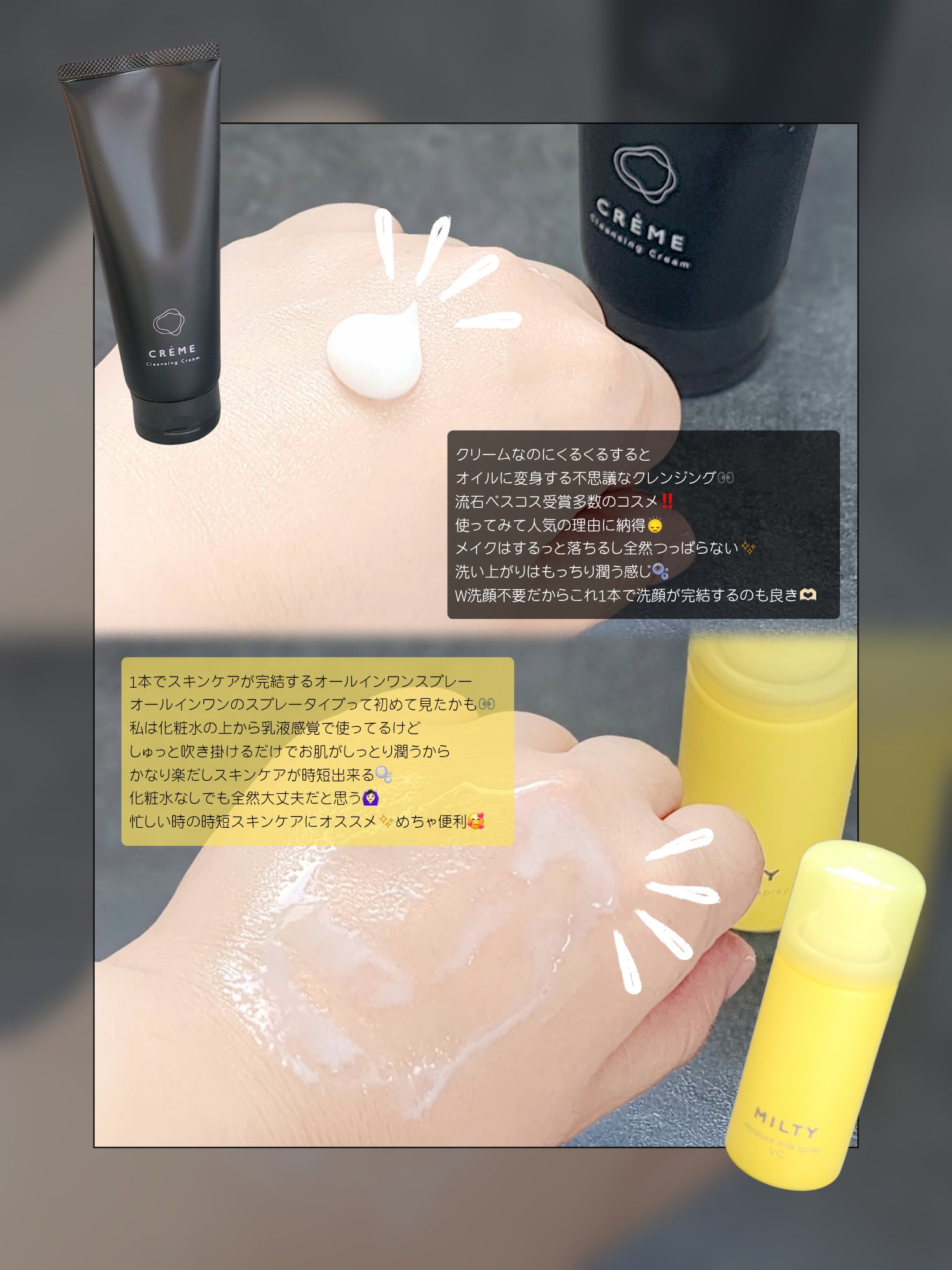 クレメ クレンジングクリーム N/ナリスアップ/クレンジングクリームを使ったクチコミ（2枚目）