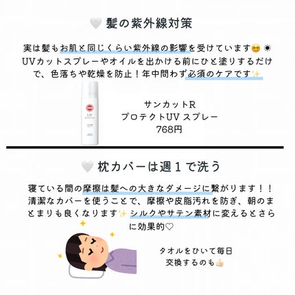 エッセンスインヘアミルク/オルビス/ヘアミルクを使ったクチコミ(5枚目)