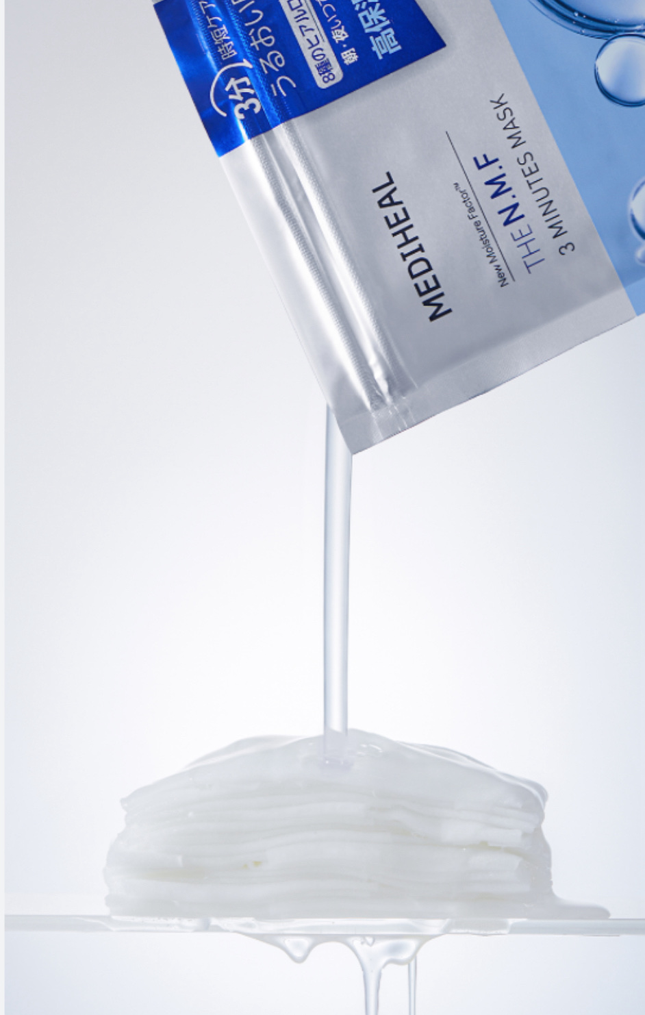 THE N.M.F 3ミニッツマスク/MEDIHEAL/シートマスク・パックを使ったクチコミ（2枚目）