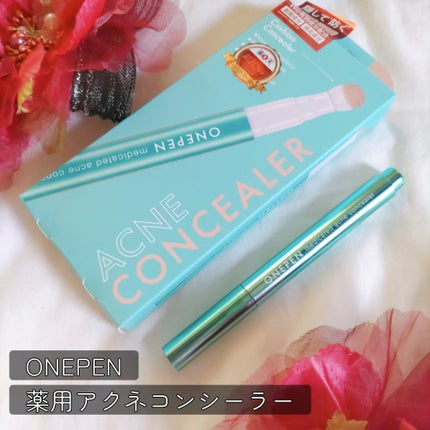 薬用アクネコンシーラー/ONEPEN/スティックコンシーラーを使ったクチコミ(1枚目)