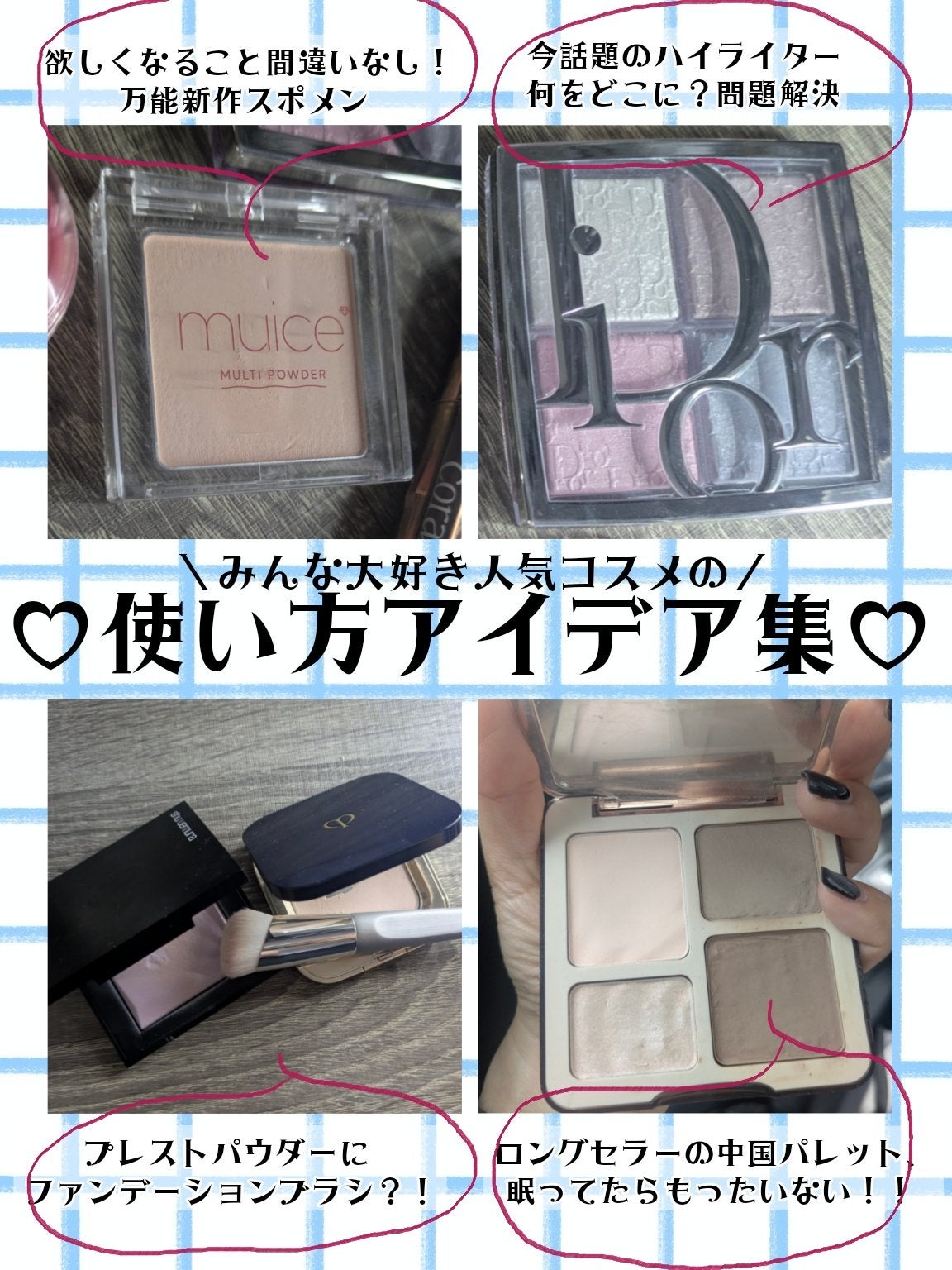 JUDYDOLL メリハリマスターパレット/JUDYDOLL/パウダーハイライトを使ったクチコミ(1枚目)