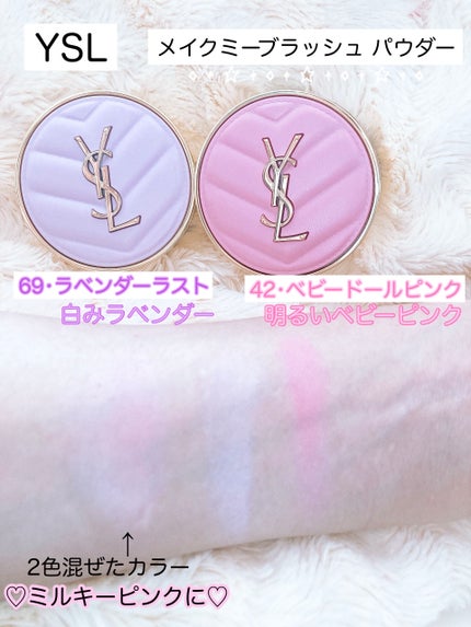 YSL メイクミーブラッシュ パウダー/YVES SAINT LAURENT BEAUTE/パウダーチークを使ったクチコミ(3枚目)