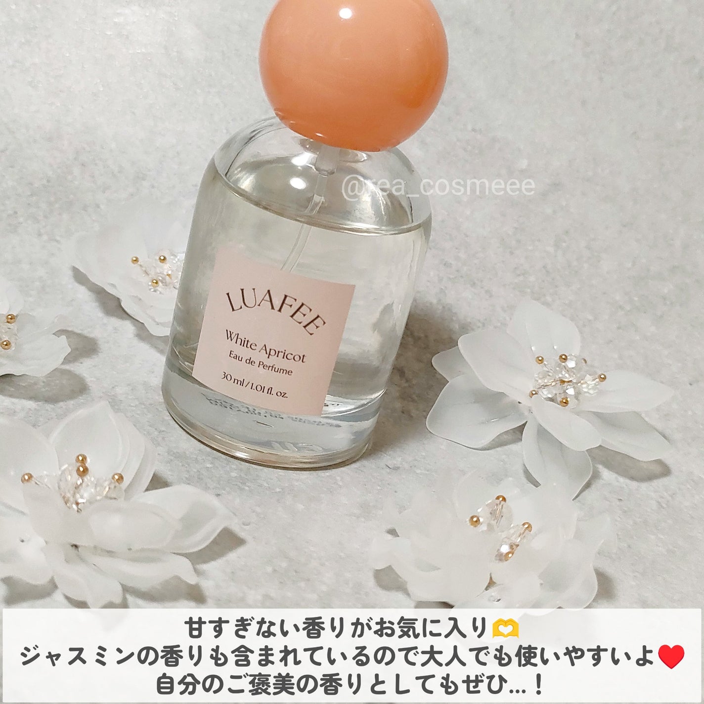 ホワイトアプリコット/LUAFEE/香水(レディース)を使ったクチコミ(2枚目)