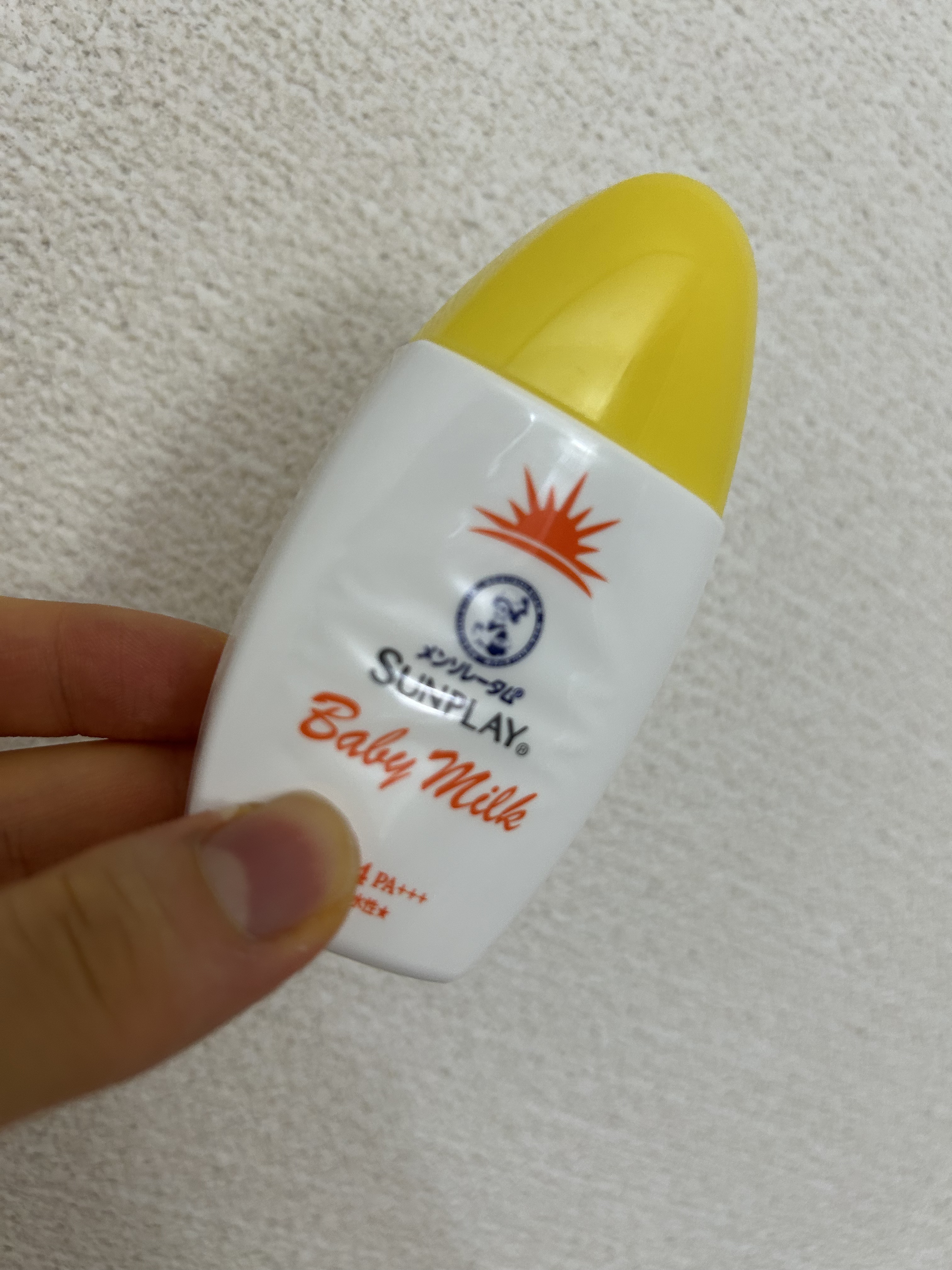 サンプレイベビーミルク/メンソレータム/日焼け止めミルクを使ったクチコミ（1枚目）