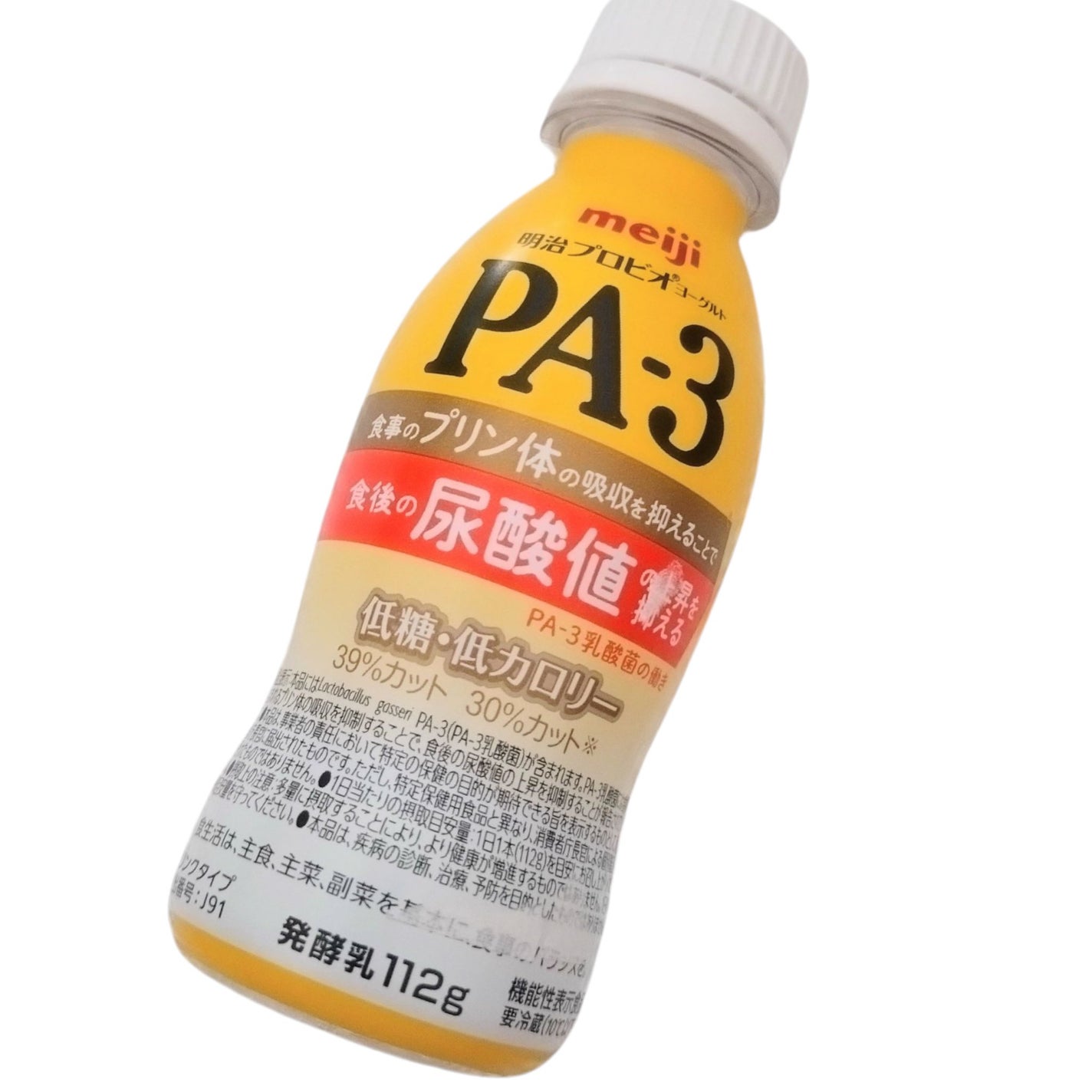 明治プロビオヨーグルトPA-3 ドリンクタイプ/明治/飲むヨーグルトを使ったクチコミ(1枚目)