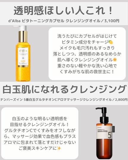 ピュア クレンジング オイル/manyo/オイルクレンジングを使ったクチコミ(6枚目)