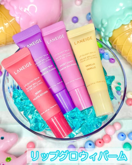 リップグロウィバーム ミニセット/LANEIGE/その他キットセットを使ったクチコミ(1枚目)