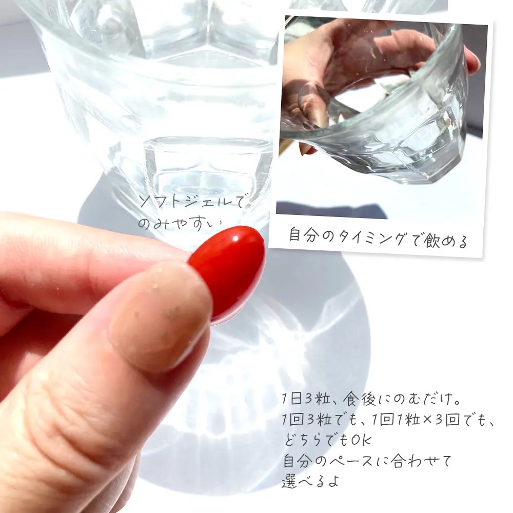 を使ったクチコミ（3枚目）