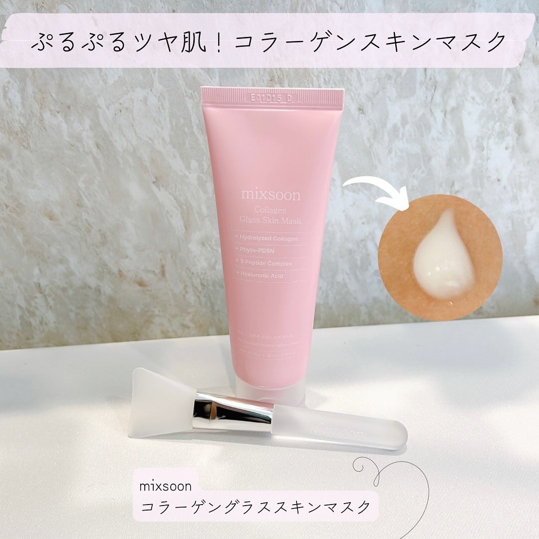 コラーゲングラススキンマスク/mixsoon/洗い流すパック・マスクを使ったクチコミ(1枚目)
