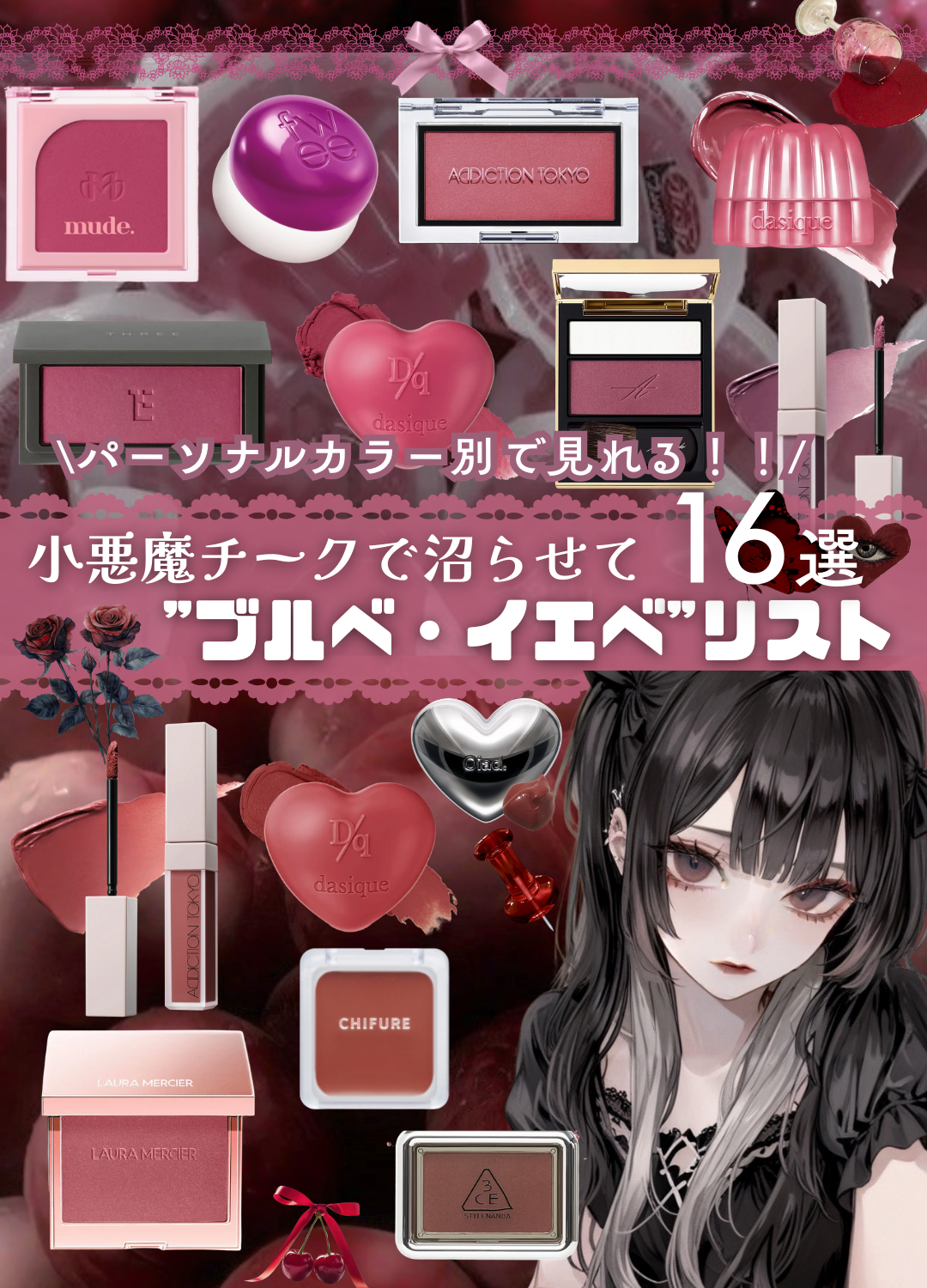 ブラッシュ カラー インフュージョン/ローラ メルシエ/パウダーチークを使ったクチコミ(1枚目)