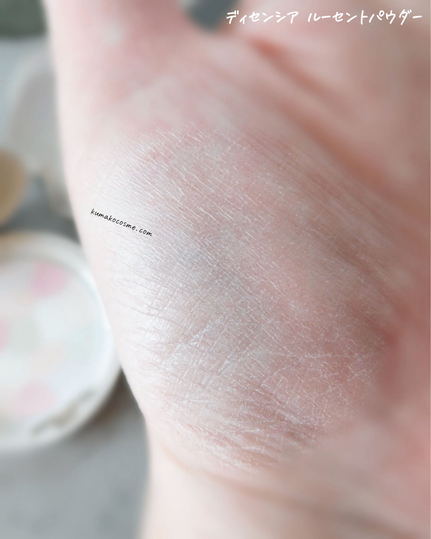 ディセンシア サマーキット 2024/DECENCIA/スキンケアキットを使ったクチコミ(9枚目)