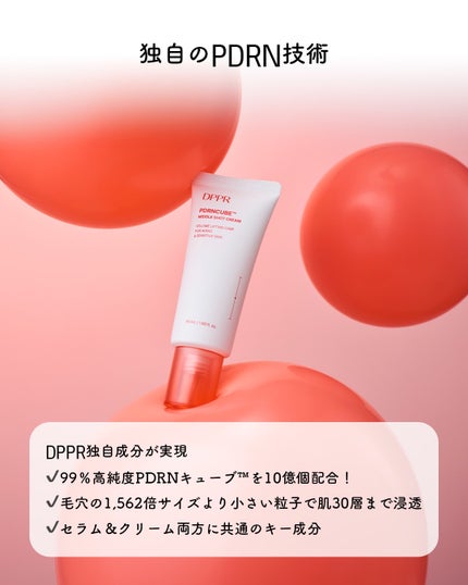 を使ったクチコミ(2枚目)