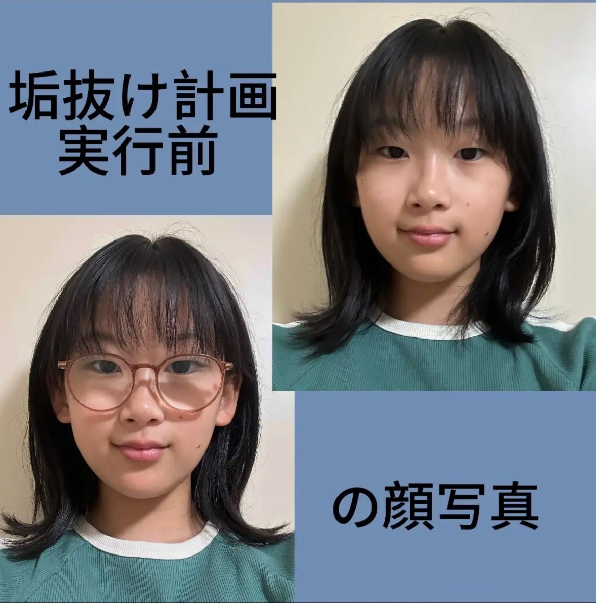 姫里(ひより)🐥フォロバ100! on LIPS 「夏休み垢抜け作戦!遅くなったけど💦上の画像主にで紹介してます!..」(4枚目)