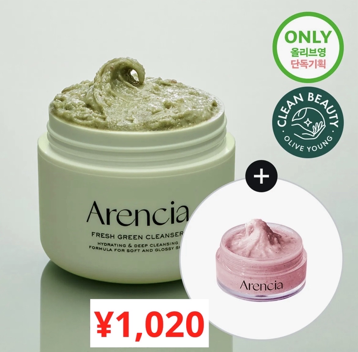 フレッシュもちソープ「カレンデュラ」120g/アレンシア/その他洗顔料を使ったクチコミ（3枚目）