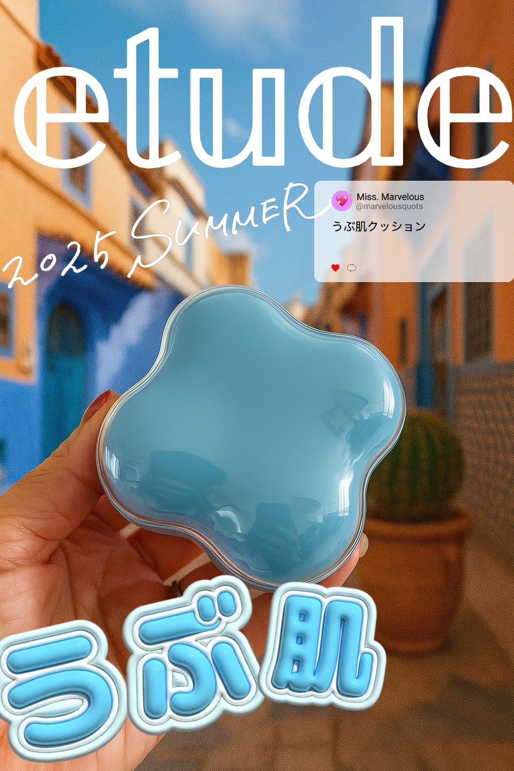 クラウドフィルタークッション/ETUDE/クッションファンデーションを使ったクチコミ(1枚目)