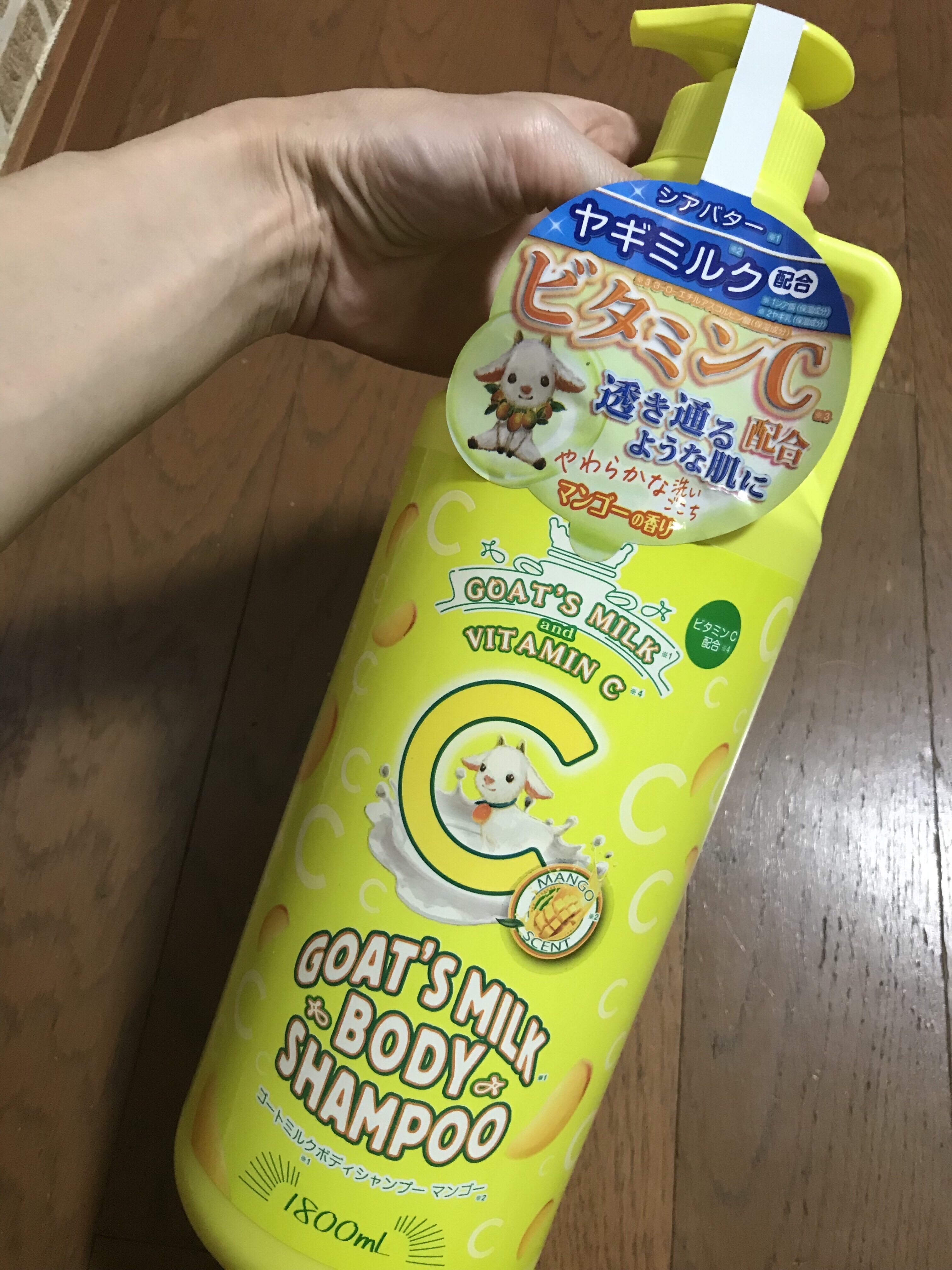 ゴートミルクボディシャンプー　マンゴー/GOAT'S MILK/ボディソープを使ったクチコミ（1枚目）