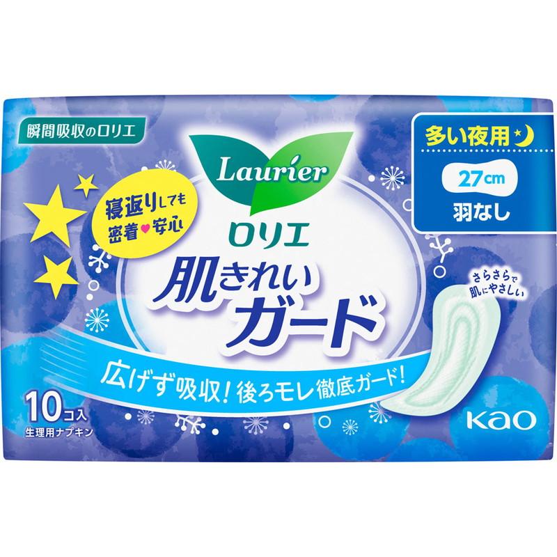 肌きれいガード 多い夜用 羽なし 10枚入