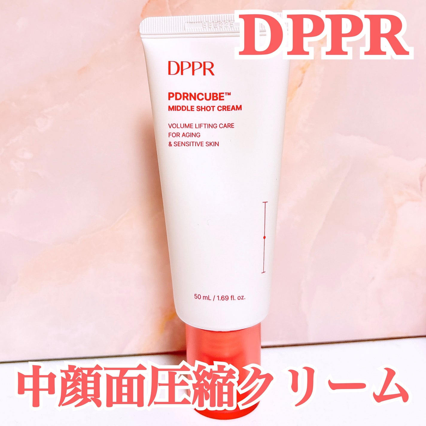 PDRNキューブクリーム/DPPR/フェイスクリームを使ったクチコミ(1枚目)