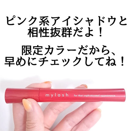 オペラ マイラッシュ アドバンスト/OPERA/マスカラを使ったクチコミ(5枚目)