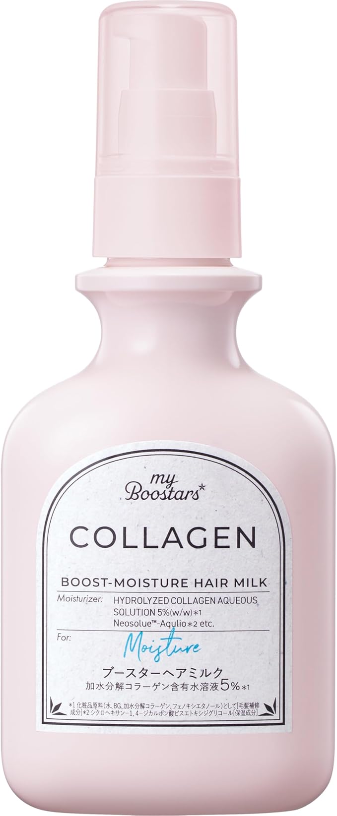 マイブースターズ マイブースターズ コラーゲンヘアミルク