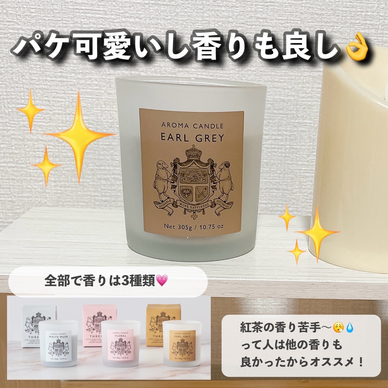 ムームー　ボディミスト/moumou/香水(その他)を使ったクチコミ（3枚目）