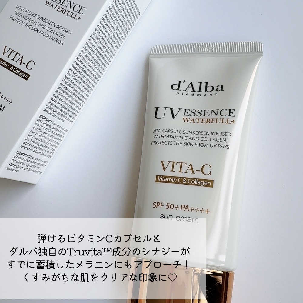 ビタカプセルエイジングケアサンクリーム/ダルバ/日焼け止め・UVケアを使ったクチコミ（3枚目）