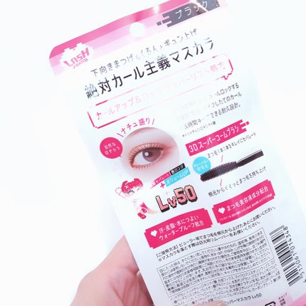 ラッシュファイター カールアッパーマスカラ Lv50/ラッシュファイター/マスカラを使ったクチコミ(6枚目)