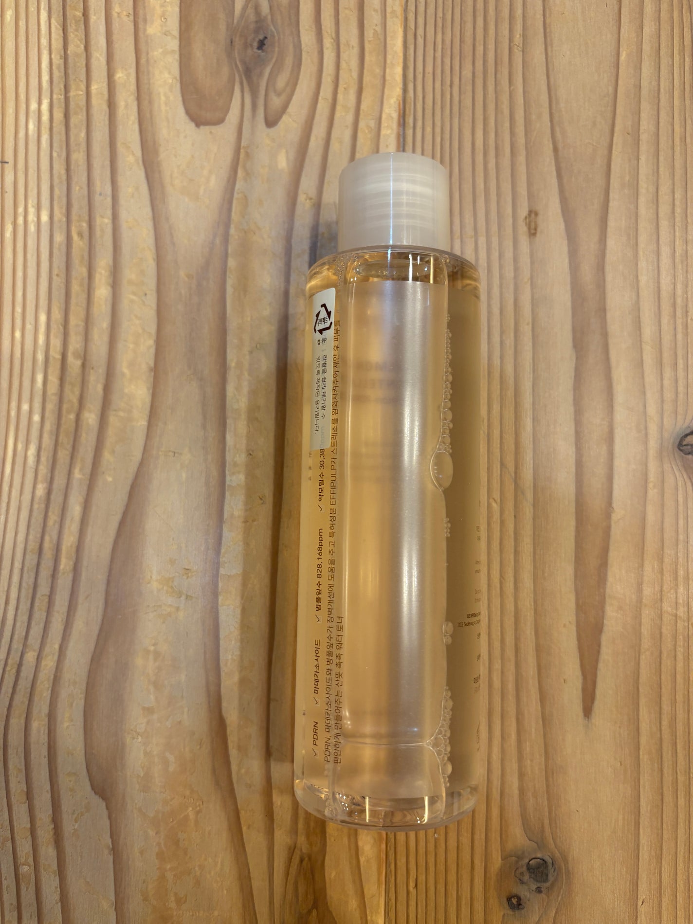 サーモンケアリングセンテラトナー/Heve Blue/化粧水を使ったクチコミ(4枚目)