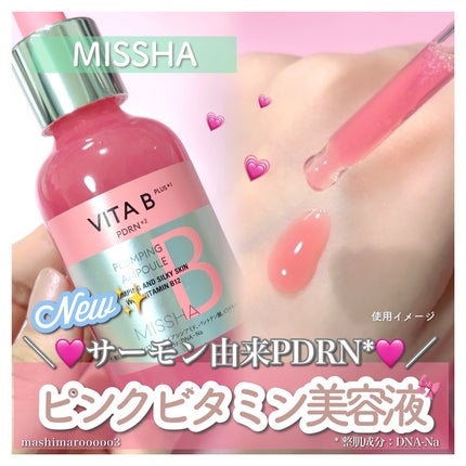 ミシャ ビタビープラス美容液/MISSHA/美容液を使ったクチコミ(1枚目)